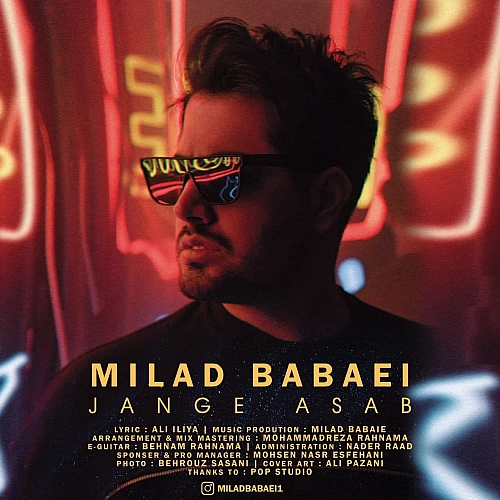 Cover artwork for Jange Asab by Milad Babaei